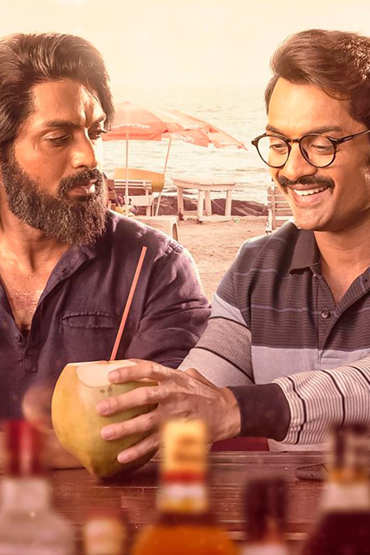 Друзья (druzja) Фильм 2023