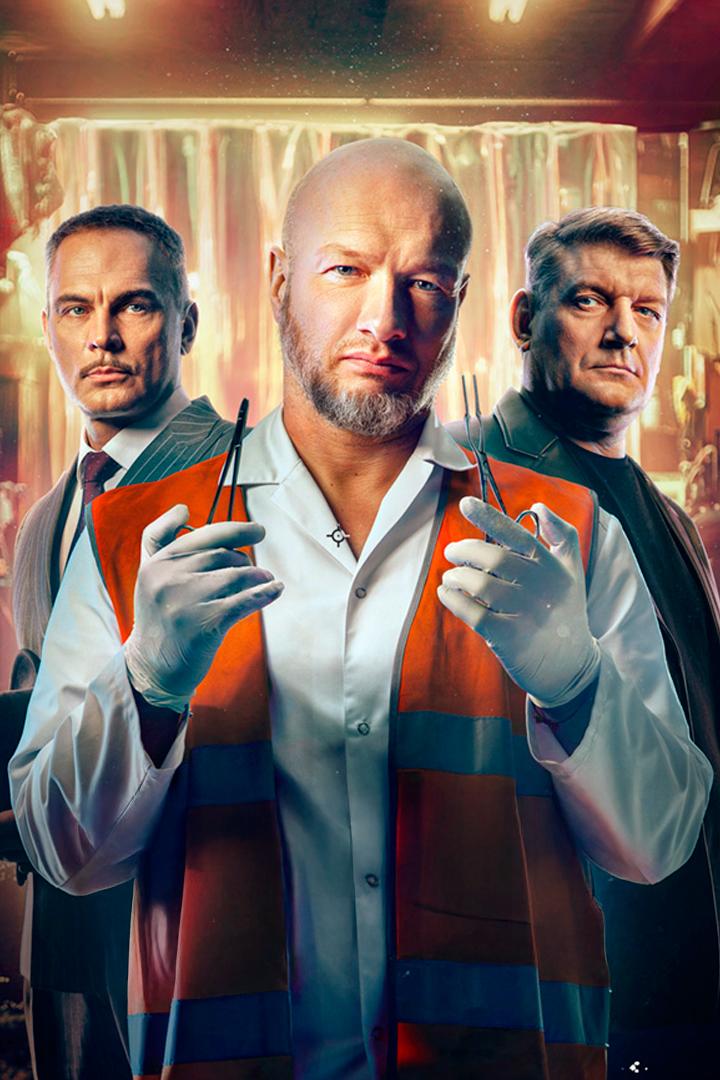 Лепила (lepila) Сериал