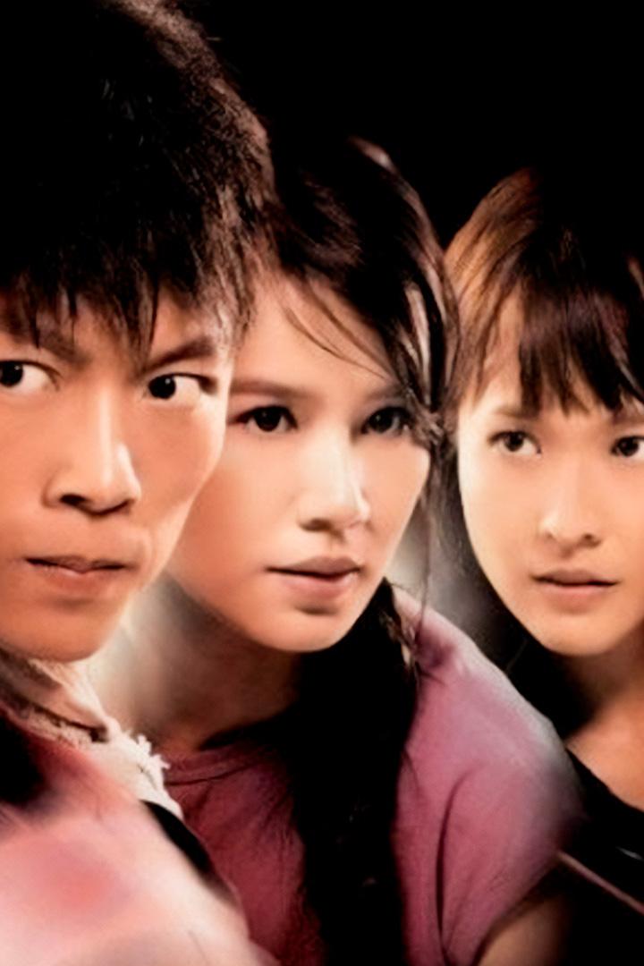 Чемпионы (chempiony) Фильм 2008