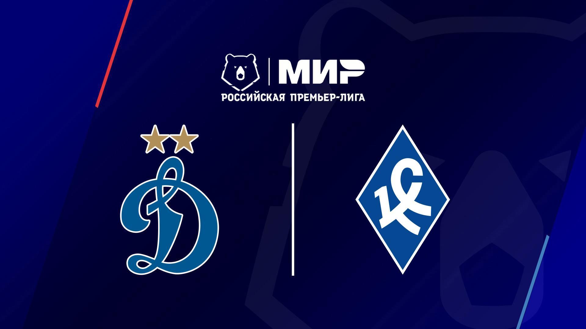 Футбол. РПЛ, 19 тур, Динамо Москва - Крылья Советов (futbol-rpl-19-tur-dinamo-moskva-krylja-sovetov) Спорт