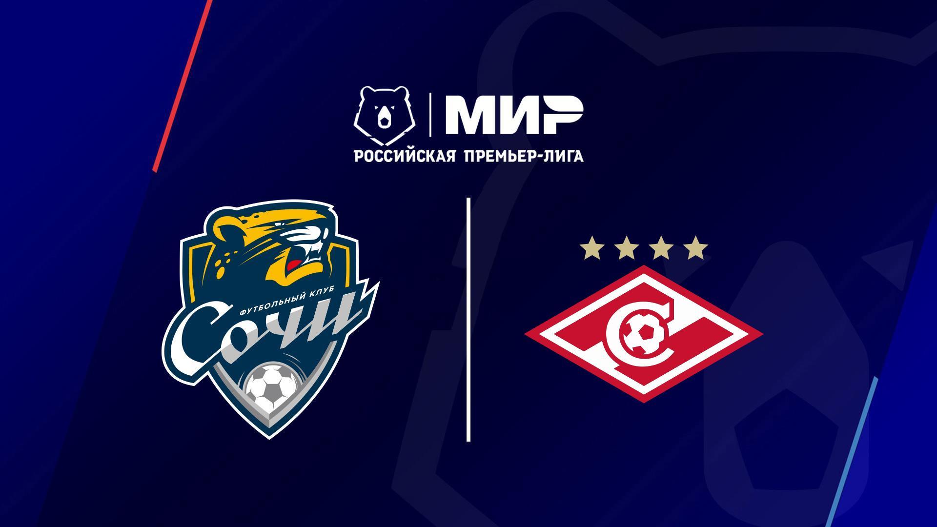 Футбол. РПЛ, 19 тур, Сочи - Спартак Москва (futbol-rpl-19-tur-sochi-spartak-moskva) Спорт