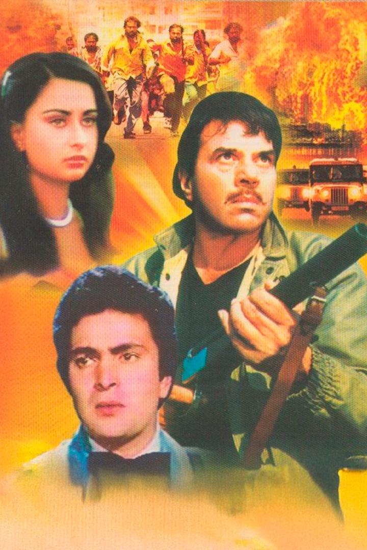 Страшная месть (strashnaja-mest) Фильм 1985