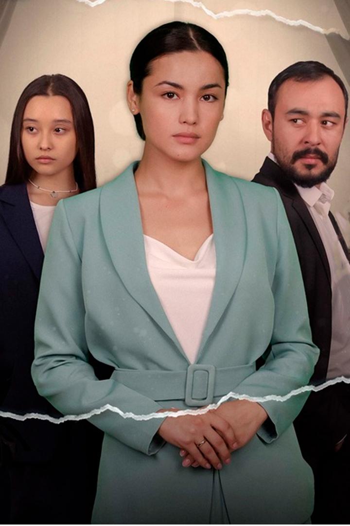 Бақыттың кілті (baytty-klt) Досуг, хобби