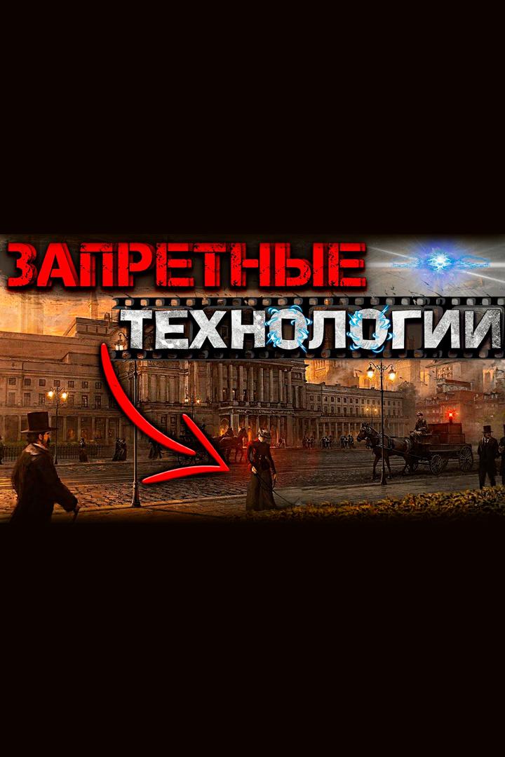 Скрытые технологии прошлого, которые используются до сих пор (skrytye-tehnologii-proshlogo-kotorye-ispolzujutsja-do-sih-por) Познавательное