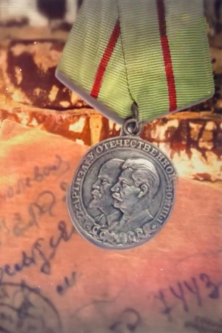 За павству и Отечество (za-pavstvu-i-otechestvo) Документальный фильм