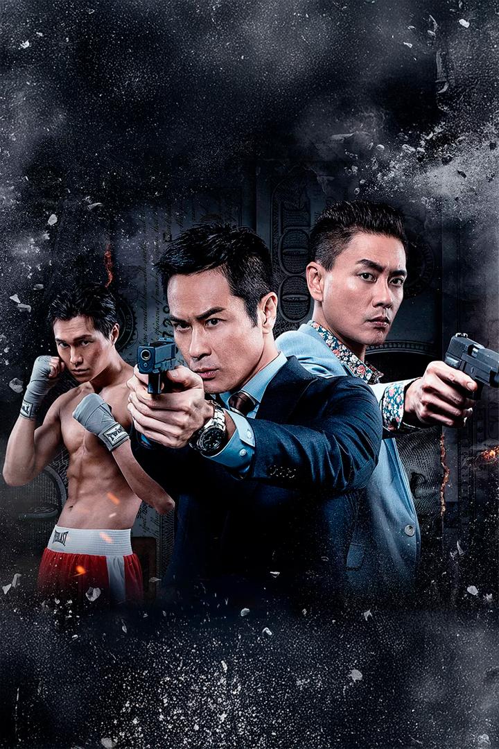 Гибридный шторм (gibridnyj-shtorm) Фильм 2025