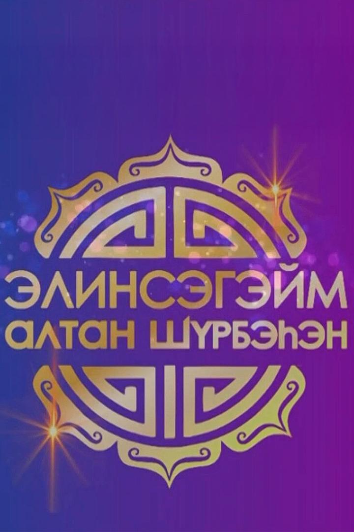 Золотая нить предков (zolotaja-nit-predkov) Познавательное