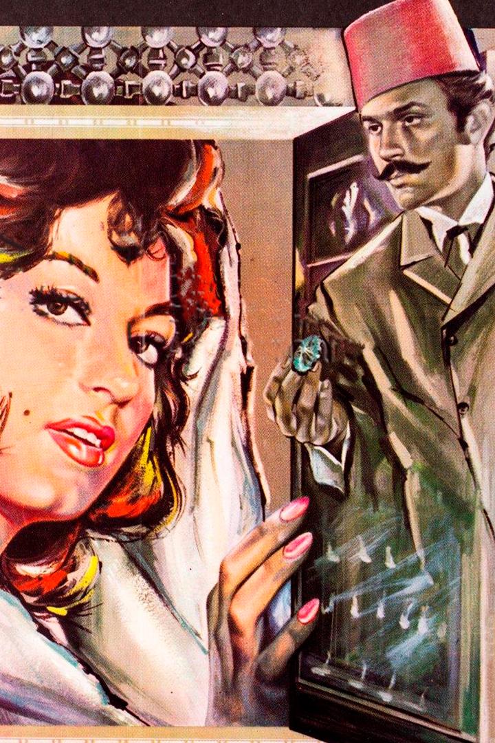 Gönülden Gönüle (gnlden-gnle) Фильм 1961