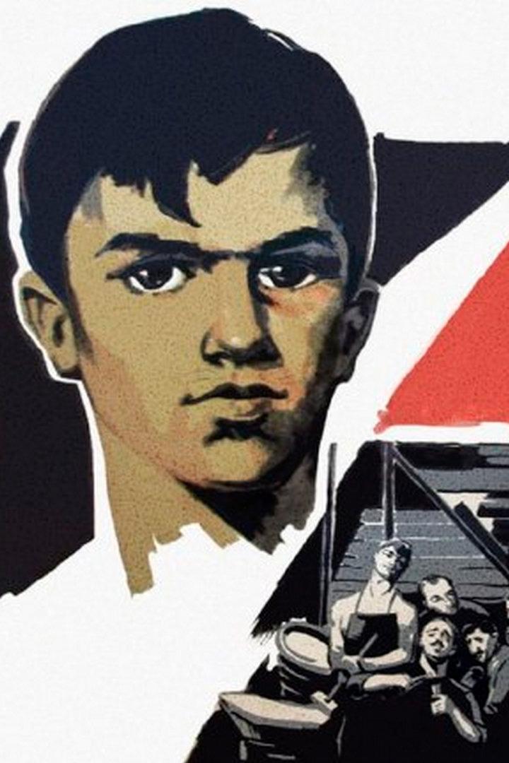 Треугольник (treugolnik) Фильм 1967