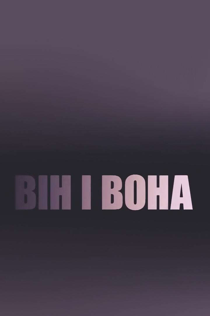 Он и она (on-i-ona) ТВ-шоу