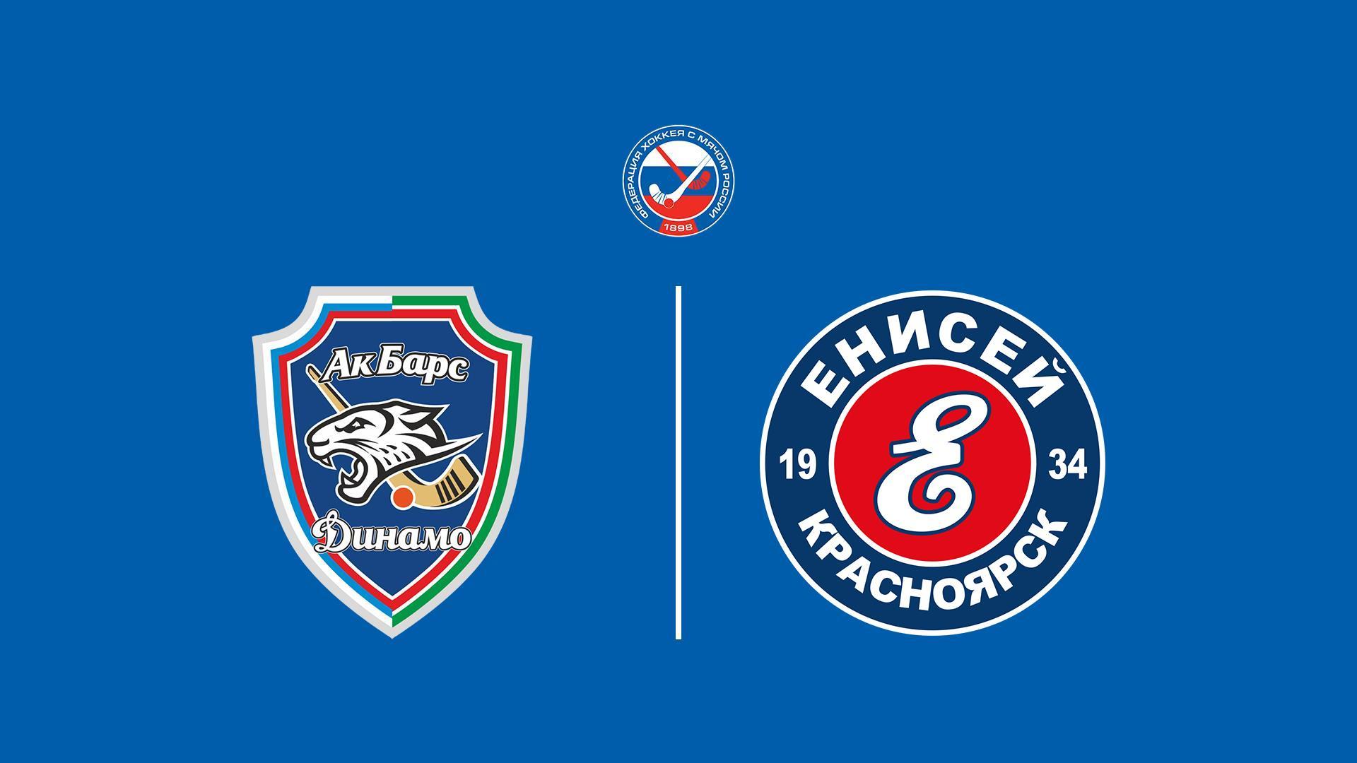 Хоккей с мячом. Суперлига. Динамо - Енисей. Плей-офф (hokkej-s-mjachom-superliga-dinamo-enisej-plej-off) Спорт