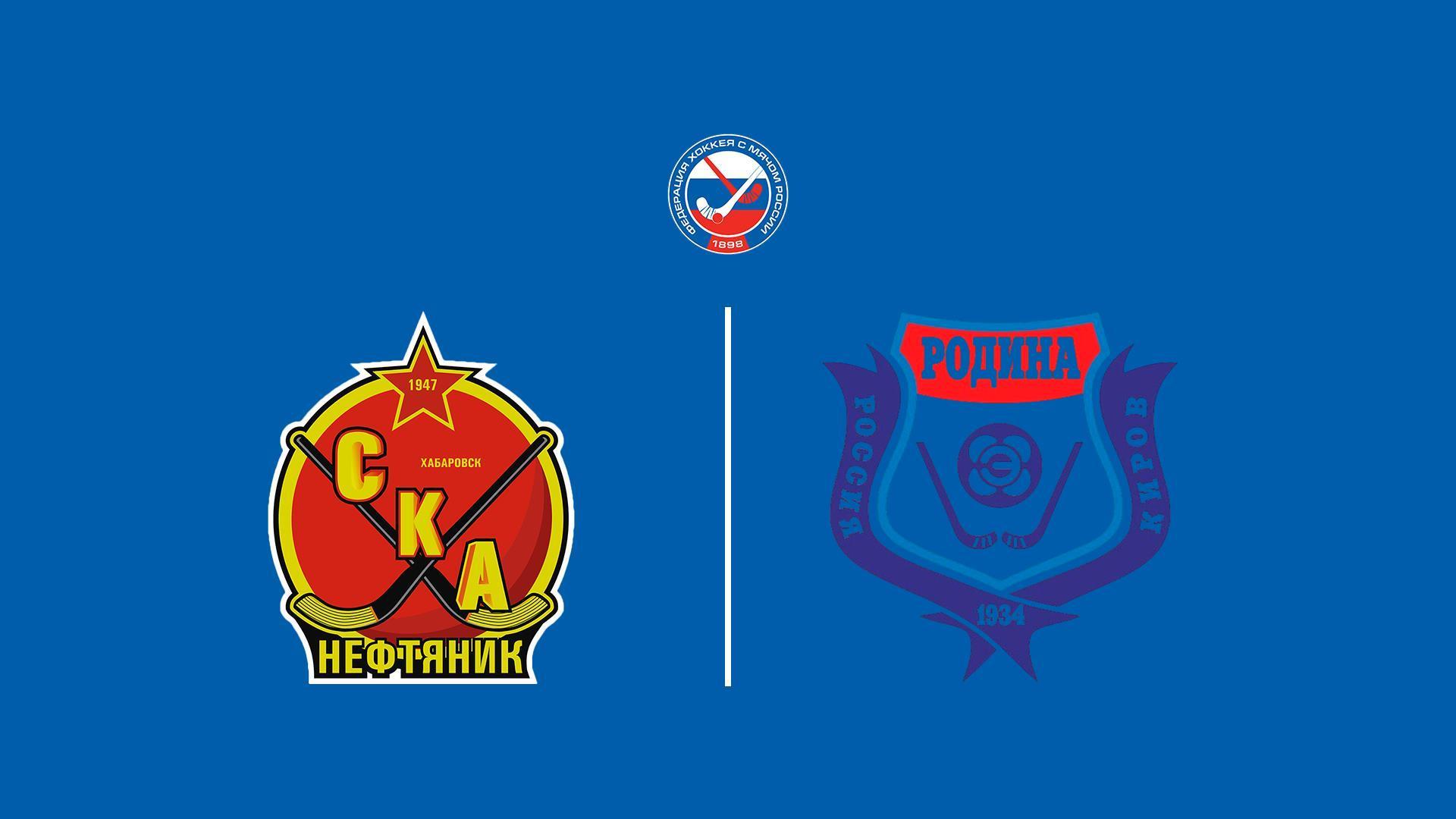 Хоккей с мячом. Суперлига. СКА-Нефтяник - Родина. Плей-офф (hokkej-s-mjachom-superliga-ska-neftjanik-rodina-plej-off) Спорт