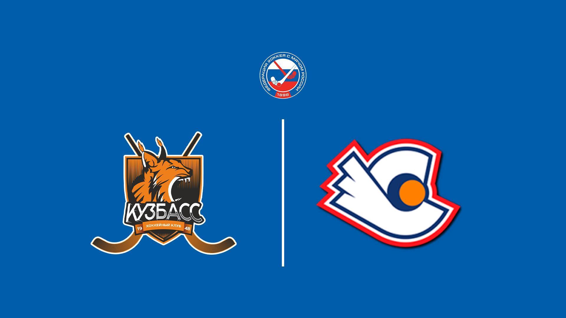 Хоккей с мячом. Суперлига. Кузбасс - Старт. Плей-офф (hokkej-s-mjachom-superliga-kuzbass-start-plej-off) Спорт