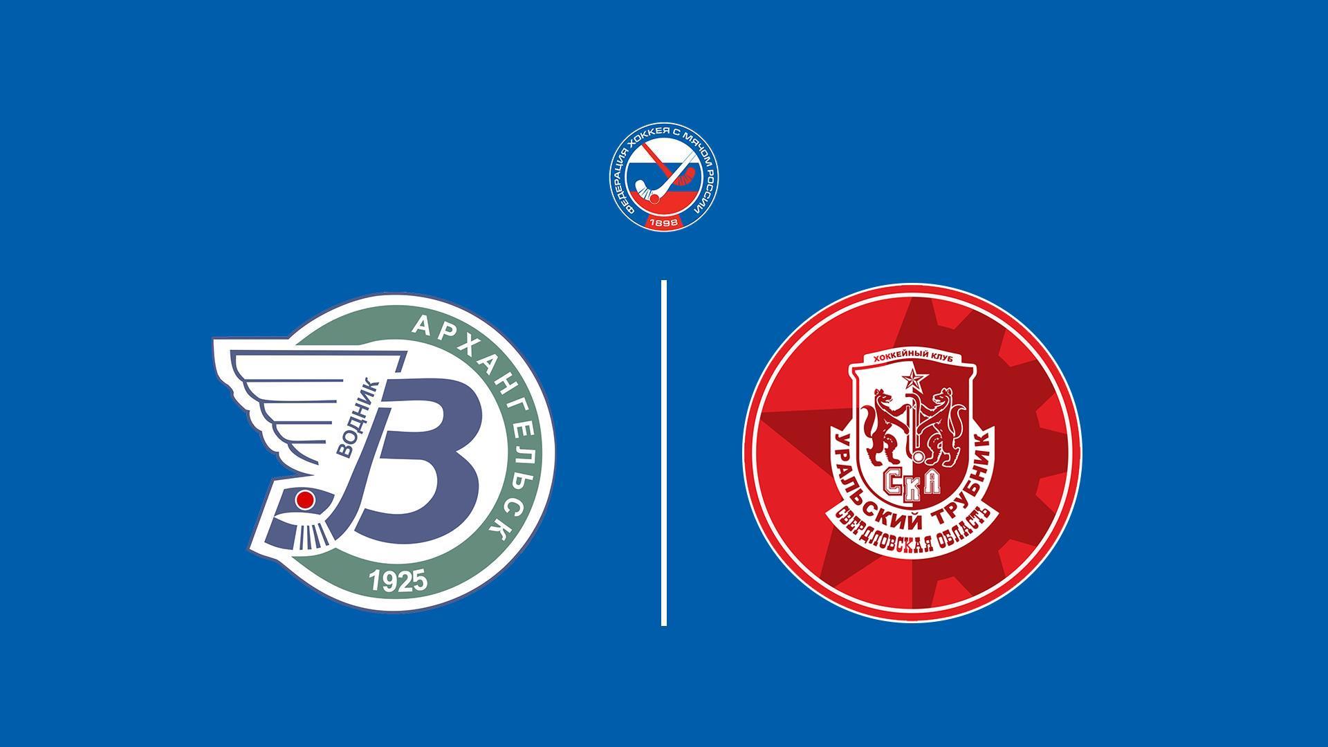 Хоккей с мячом. Суперлига. Водник - СКА-Уральский Трубник. Плей-офф (hokkej-s-mjachom-superliga-vodnik-ska-uralskij-trubnik-plej-off) Спорт