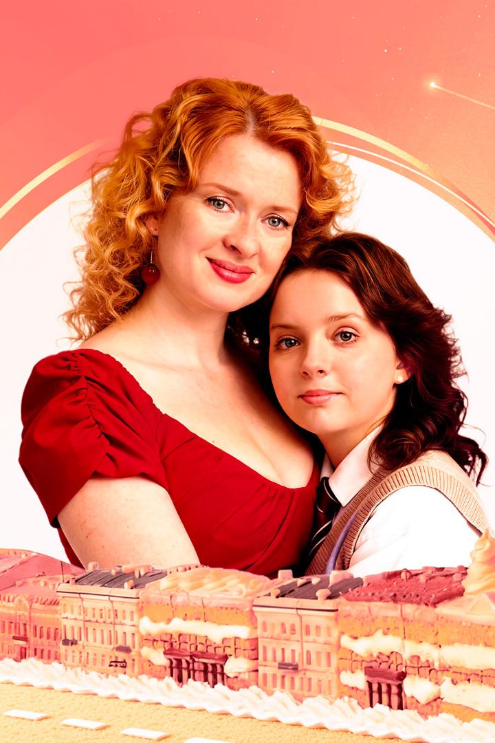 Большая медведица (bolshaja-medveditsa) Сериал 2025