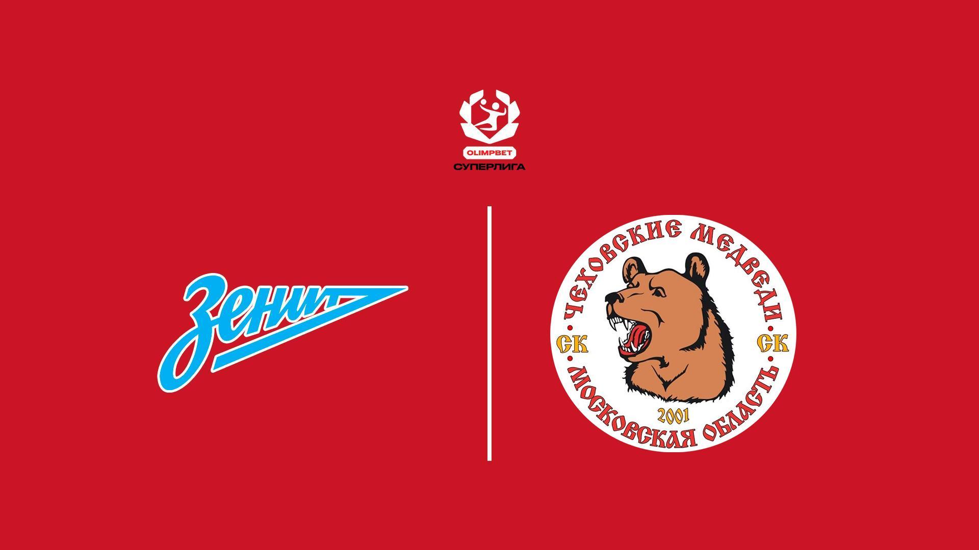 Гандбол. Olimpbet Суперлига. Зенит - Чеховские медведи. Мужчины (gandbol-olimpbet-superliga-zenit-chehovskie-medvedi-muzhchiny) Спорт
