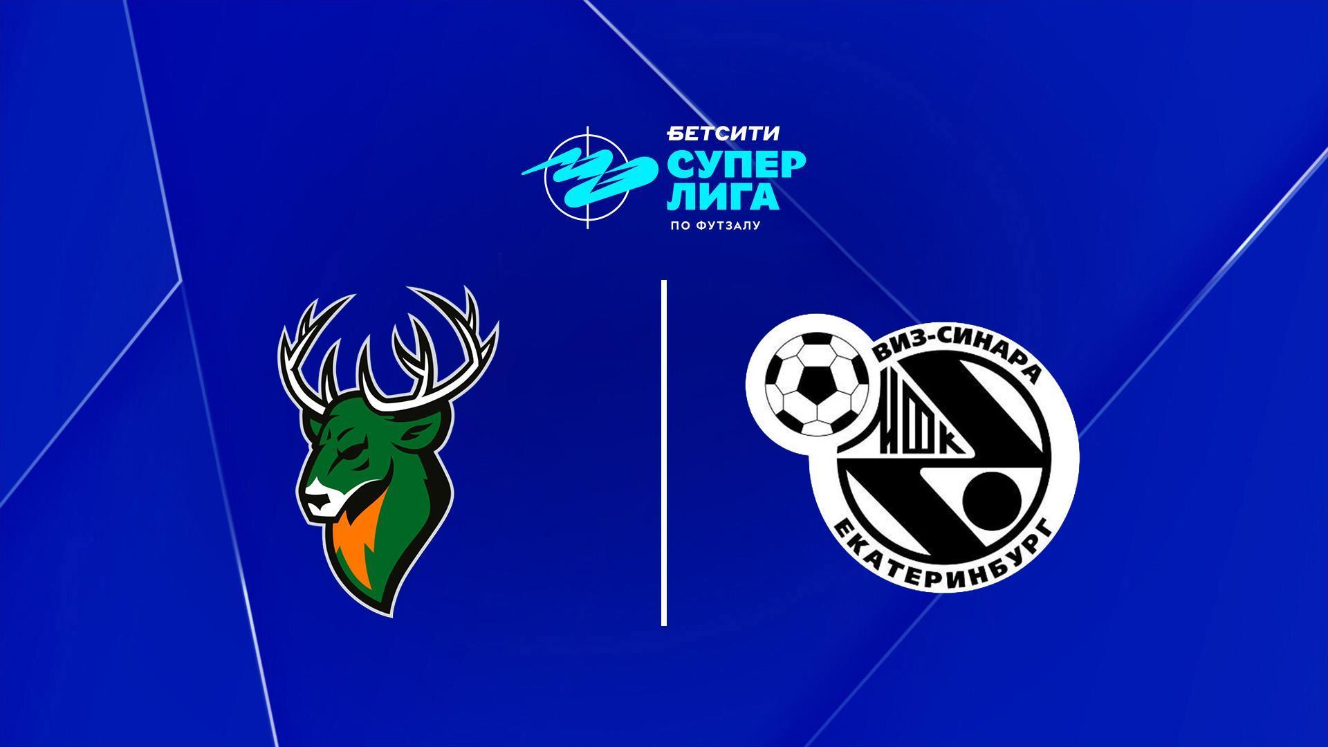 Футзал. БЕТСИТИ Суперлига. Торпедо - Синара. 20-й тур. Матч 1 (futzal-betsiti-superliga-torpedo-sinara-20-j-tur-match-1) Спорт