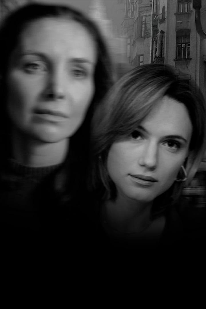 Сестра (sestra) Сериал 2026