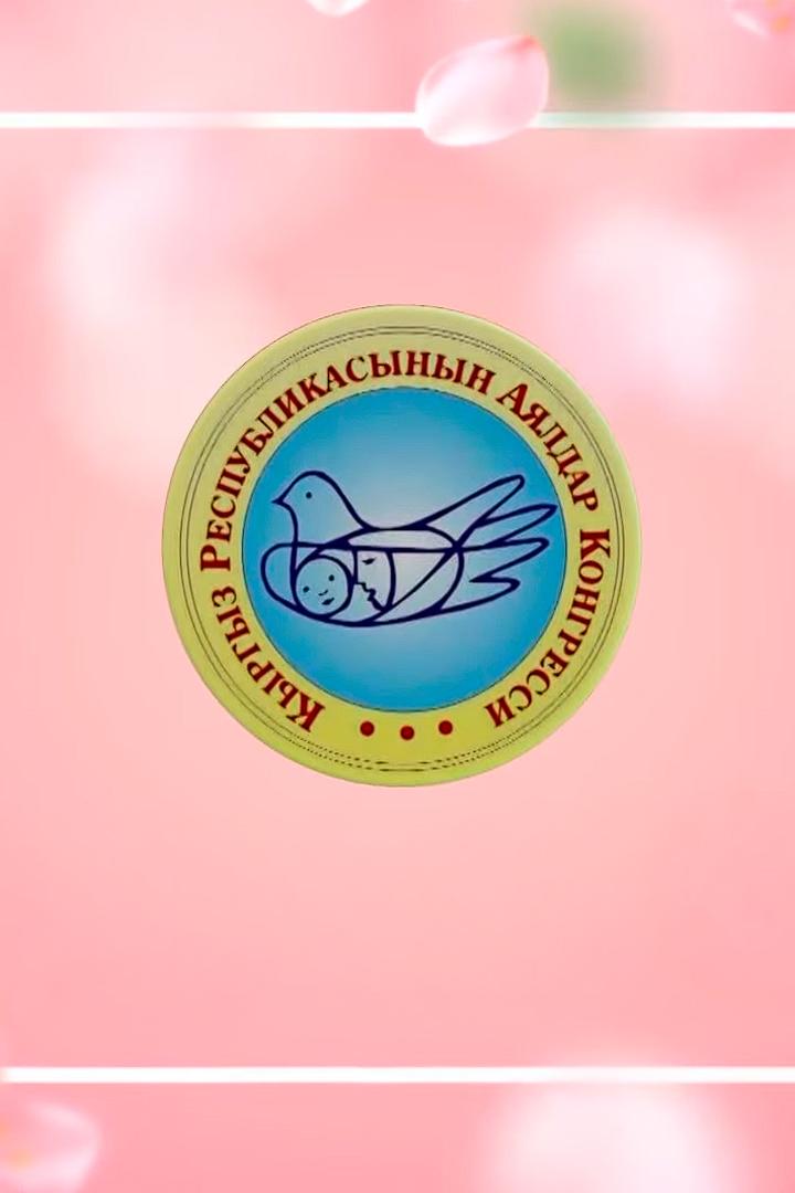 Асылзат айымдар (asylzat-ajymdar) Другое