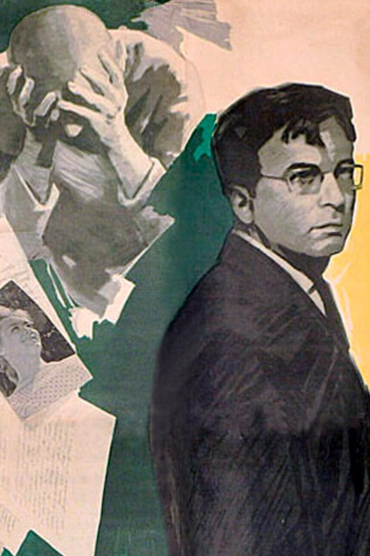 Человек, который сомневается (chelovek-kotoryj-somnevaetsja) Фильм 1963