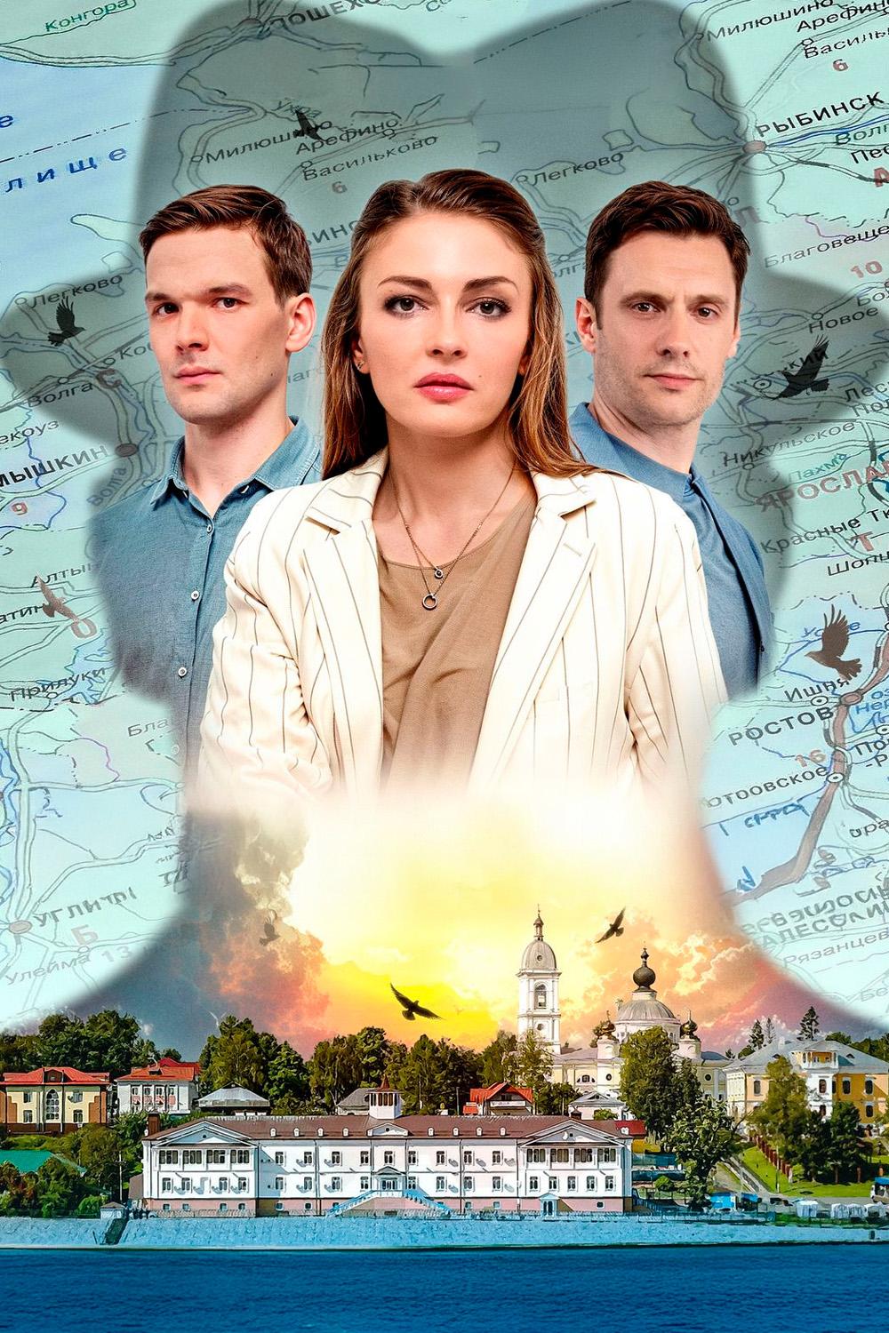 Кочевница (kochevnitsa) Сериал 2022