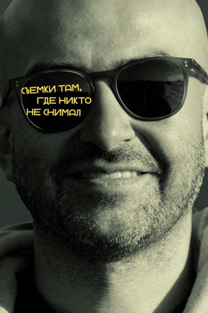 Западная трибуна (zapadnaja-tribuna) Документальный сериал