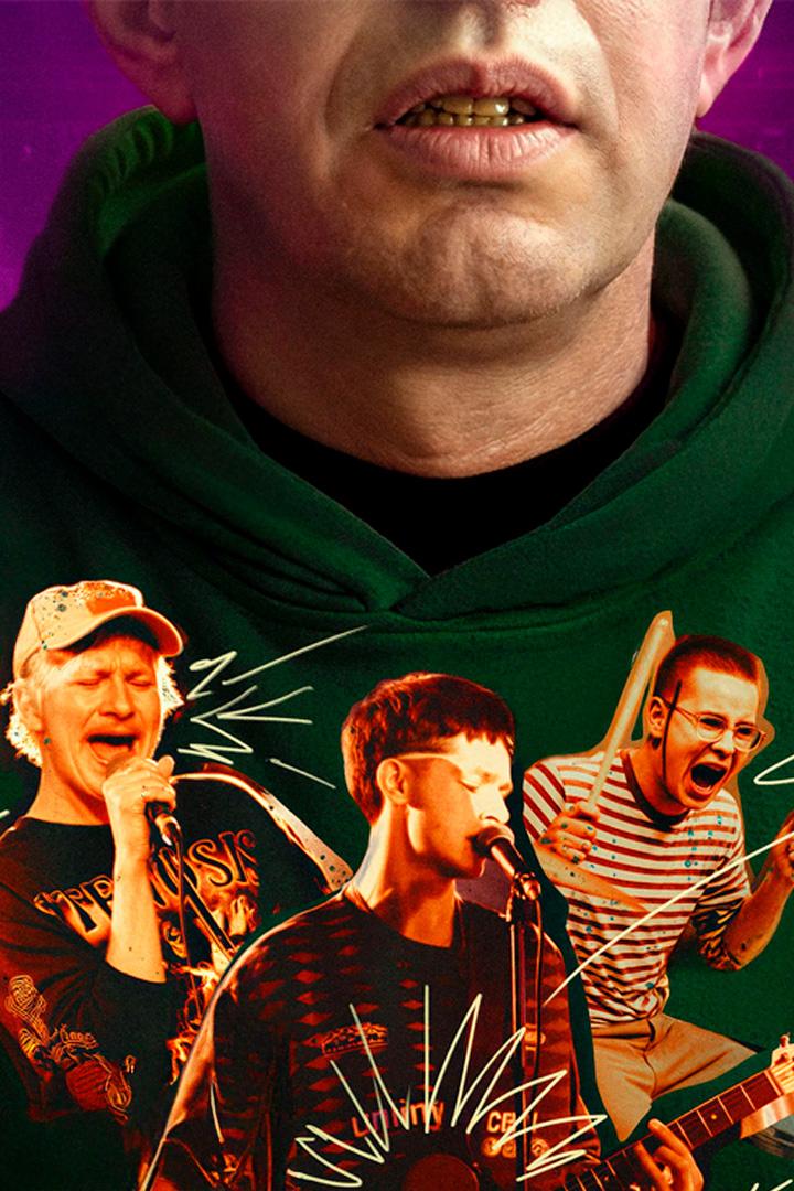 Здесь был Юра (zdes-byl-jura) Фильм 2025