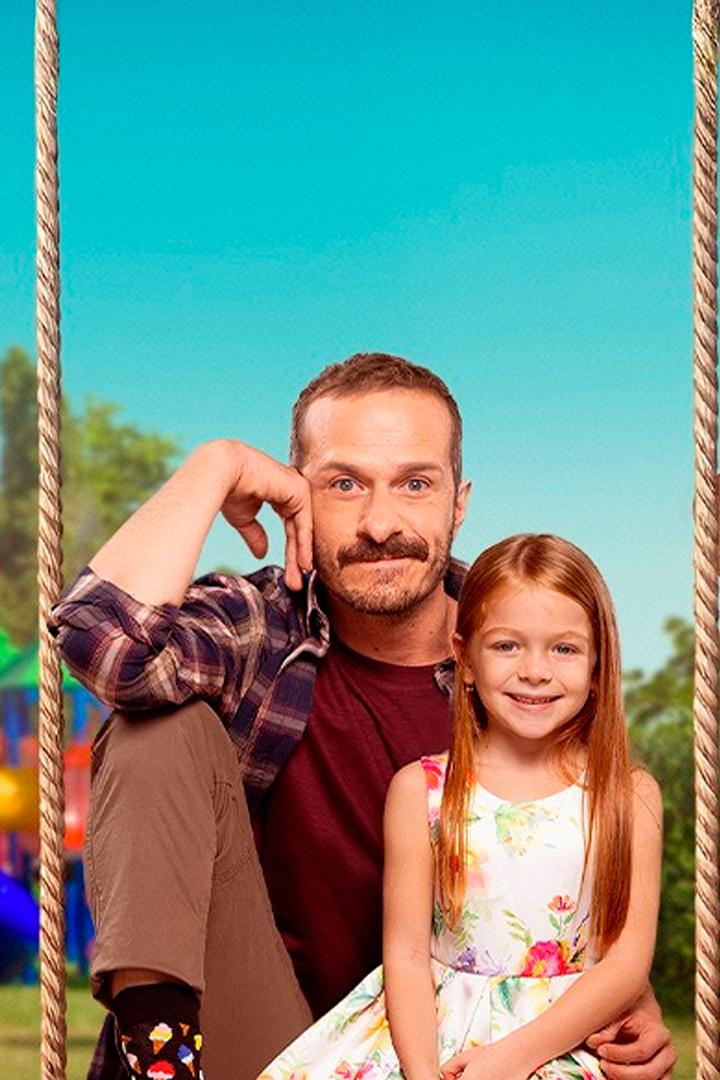 Μπαμπα Σ'Αγαπω! Сериал 2026