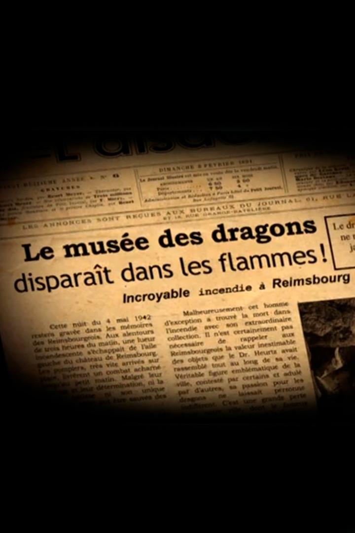 Музей драконов (muzej-drakonov) Документальный фильм