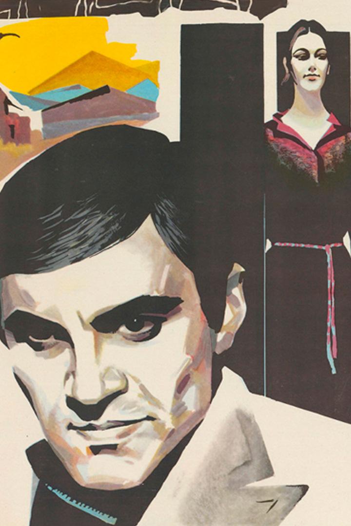 Твой сын, земля (tvoj-syn-zemlja) Фильм 1980