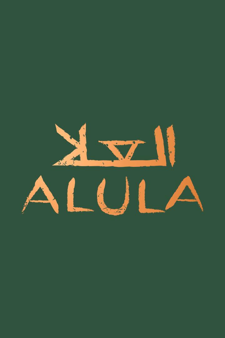 Обзор велогонки AlUla Tour 2026 (obzor-velogonki-alula-tour-2026) Досуг, хобби