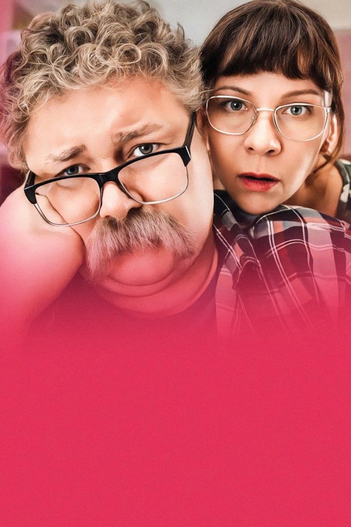 Любовь, как она есть (ljubov-kak-ona-est) Сериал 2025