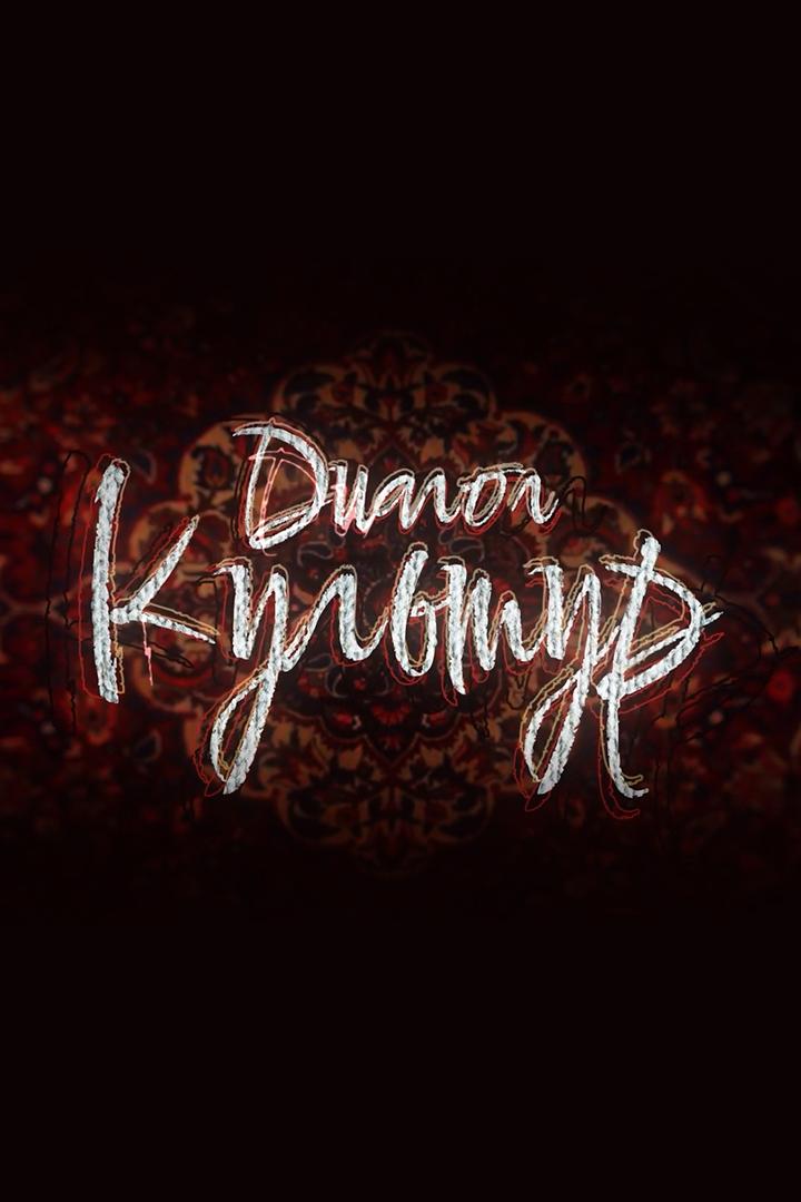 Диалог культур (dialog-kultur) Познавательное