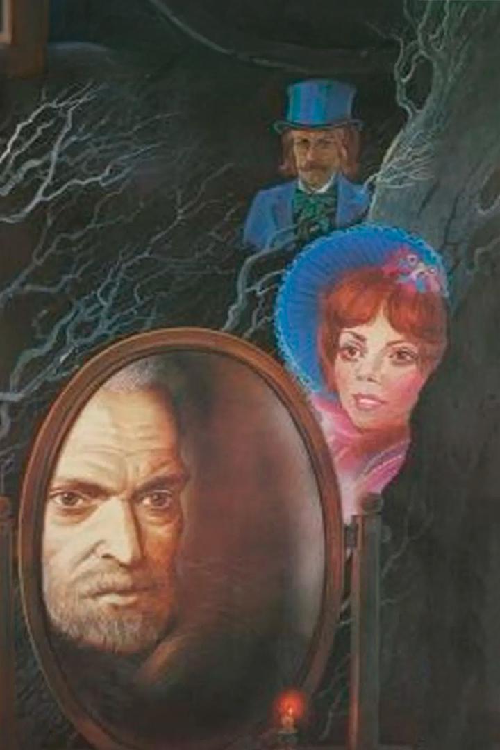 Мой дом-театр (moj-dom-teatr) Фильм 1975