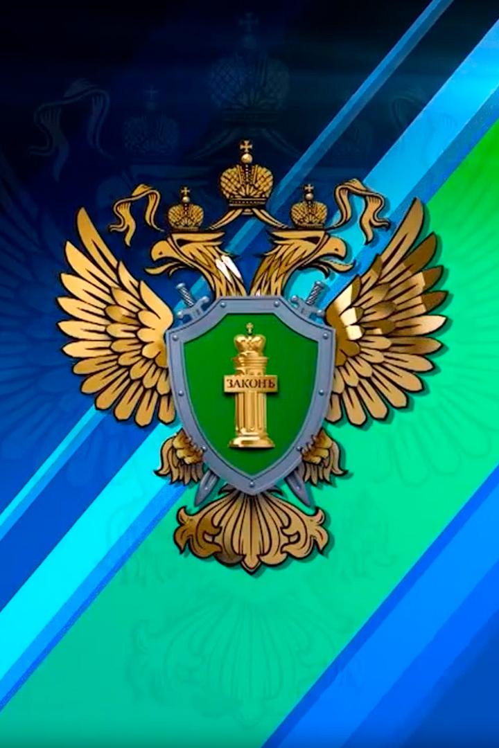 На страже закона (na-strazhe-zakona) Познавательное