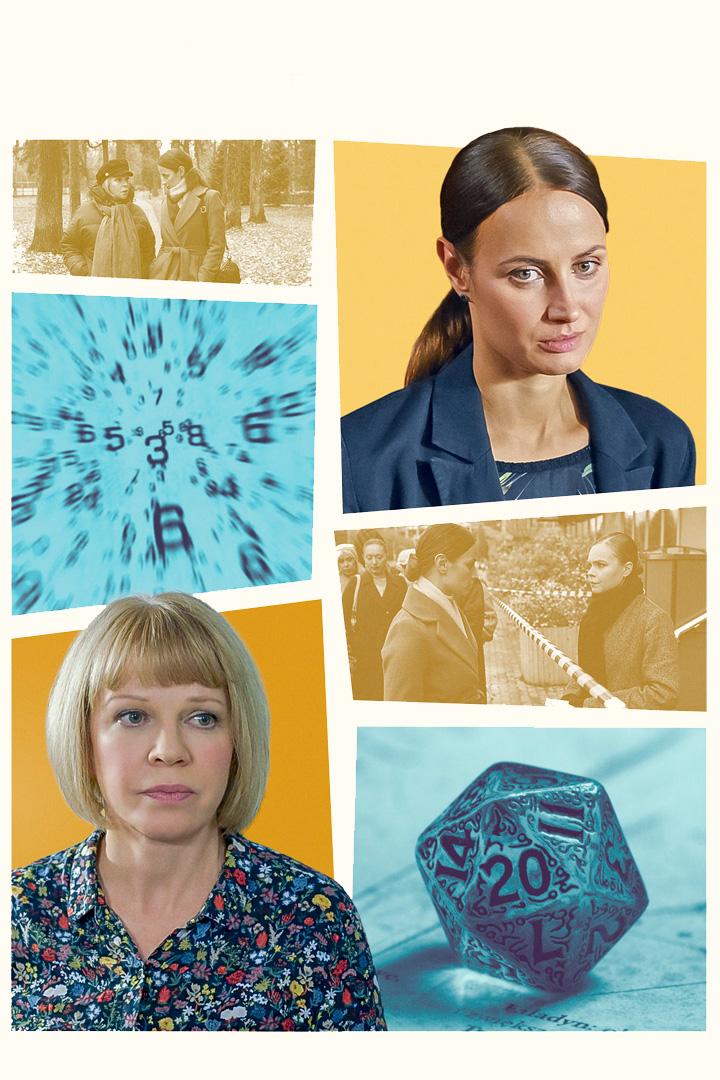 Загадка Пьетро Бонго (zagadka-petro-bongo) Фильм 2026