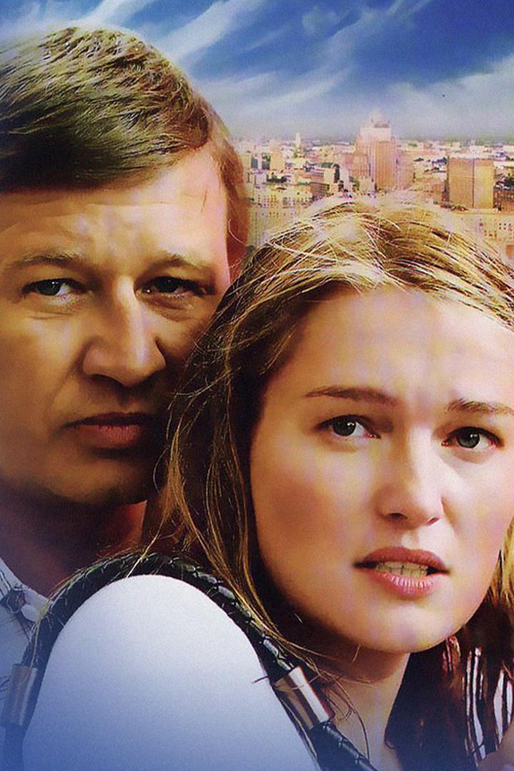 Вторжение (vtorzhenie) Фильм 2008