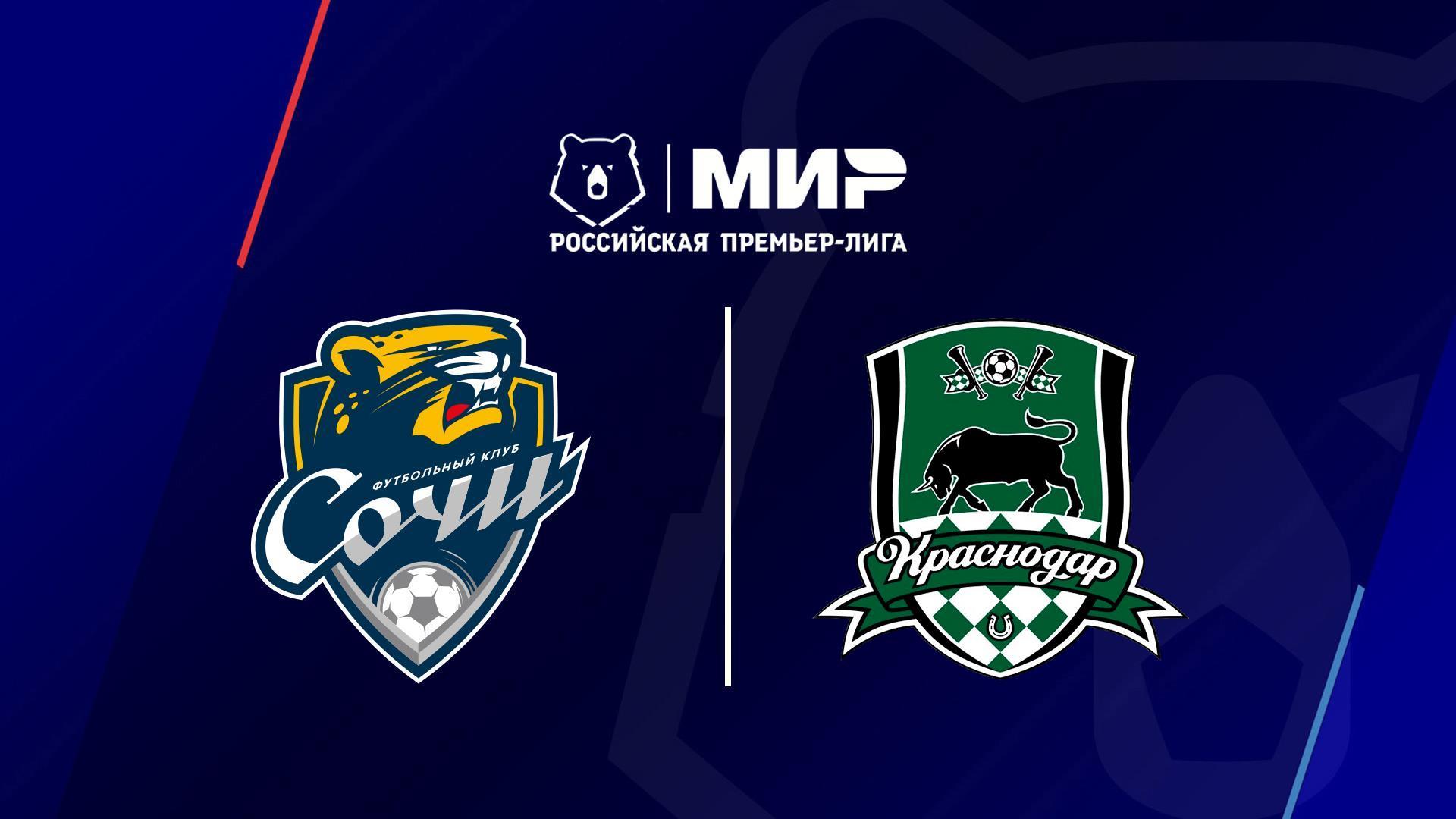 Футбол. РПЛ, 21 тур, Сочи - Краснодар (futbol-rpl-21-tur-sochi-krasnodar) Спорт