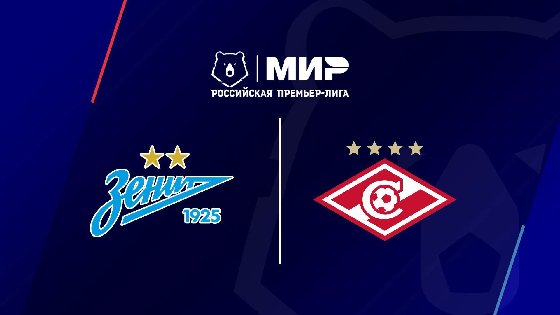 Футбол. РПЛ, 21 тур, Зенит - Спартак Москва (futbol-rpl-21-tur-zenit-spartak-moskva) Спорт