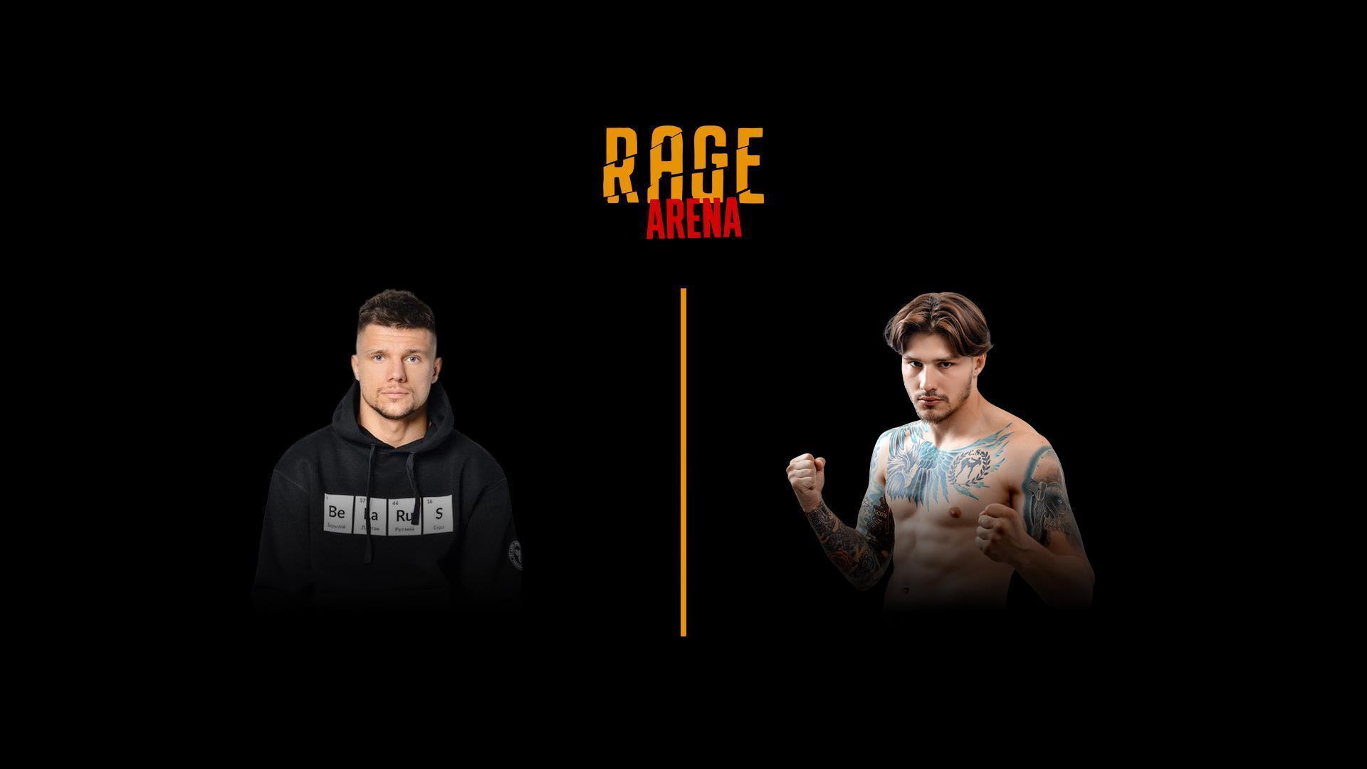 Кикбоксинг. Rage Arena 1. Максим Сподаренко vs Владислав «Орловский Бриллиант» Туйнов (kikboksing-rage-arena-1-maksim-spodarenko-vs-vladislav-orlovskij-brilliant-tujnov) Спорт