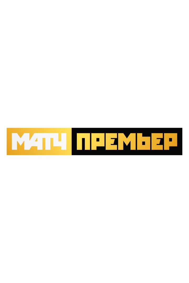 Матч Премьер (match-premer) Другое