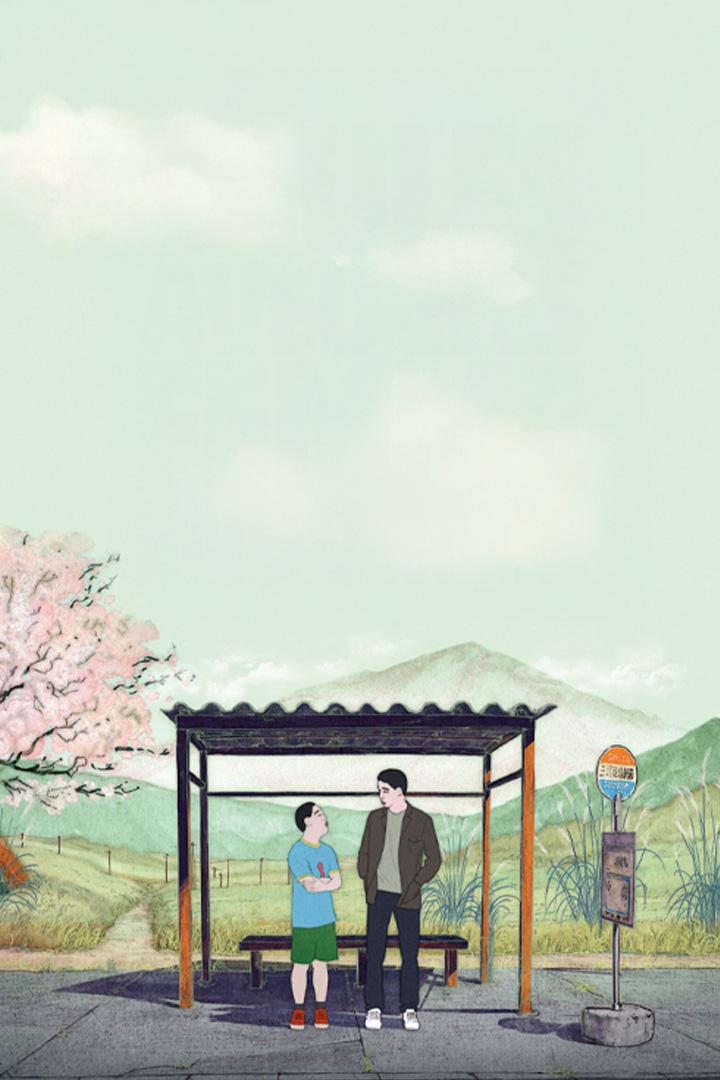 Слепая ива, спящая женщина (slepaja-iva-spjaschaja-zhenschina) Фильм 2022