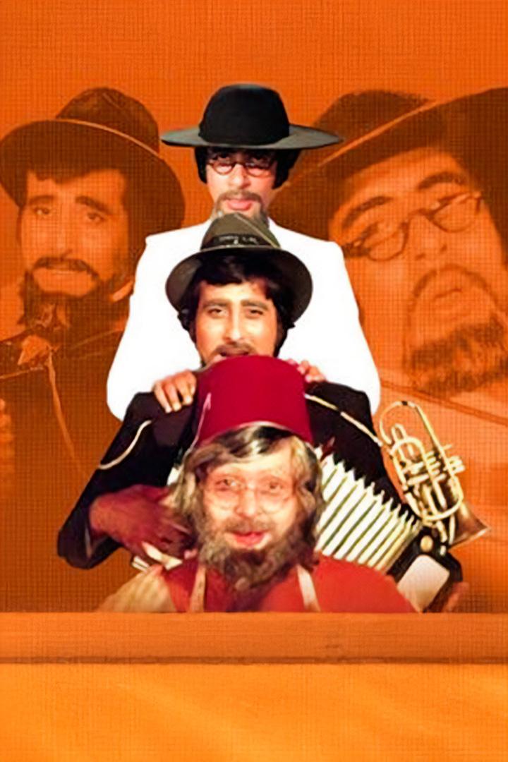 Амар, Акбар, Антони (amar-akbar-antoni) Фильм 1977