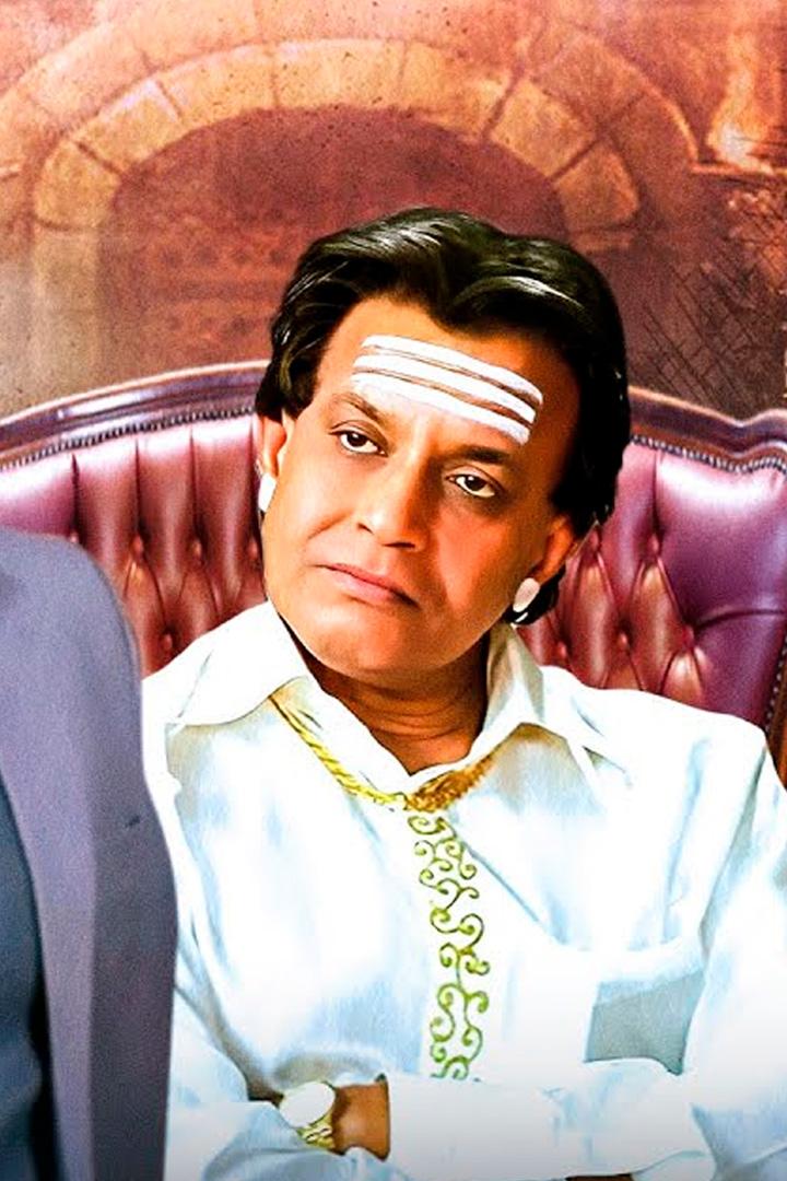 Дон Мутху Свами (don-muthu-svami) Фильм 2008