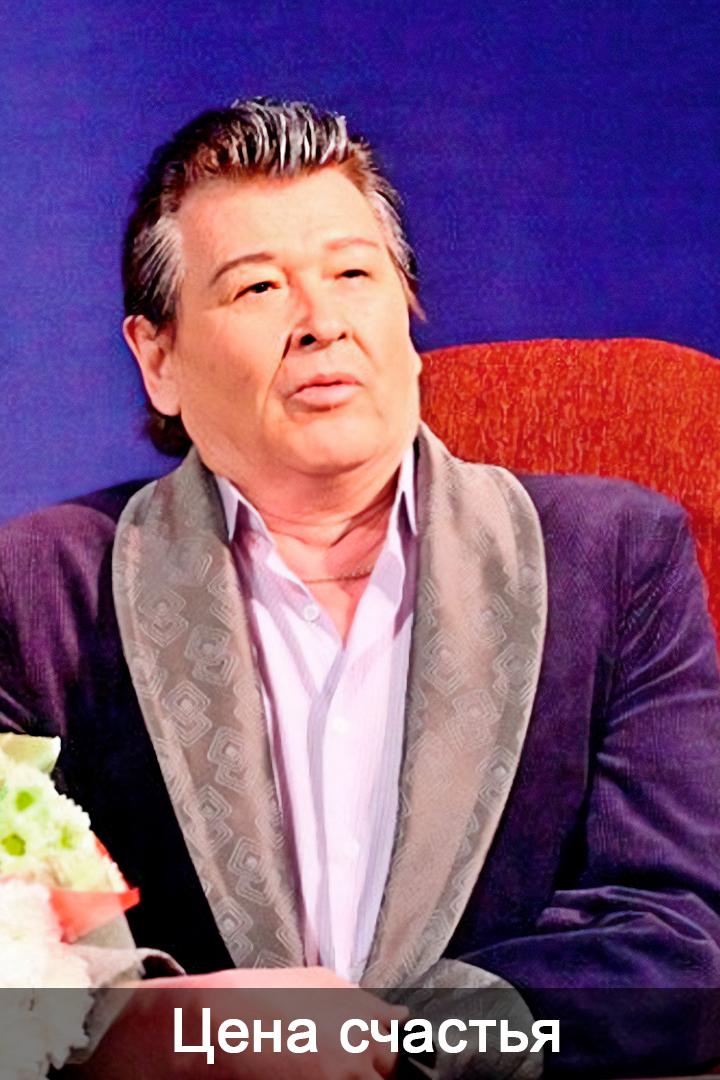 Цена счастья (tsena-schastja) Спектакль