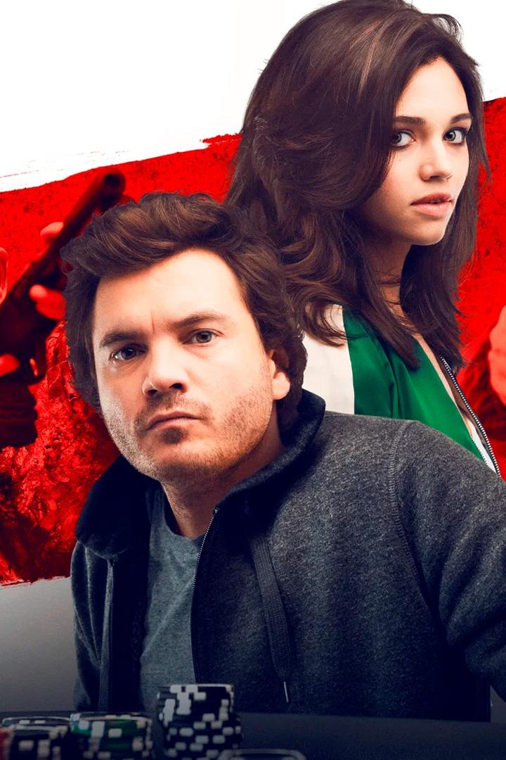 Игрок (igrok) Фильм 2024