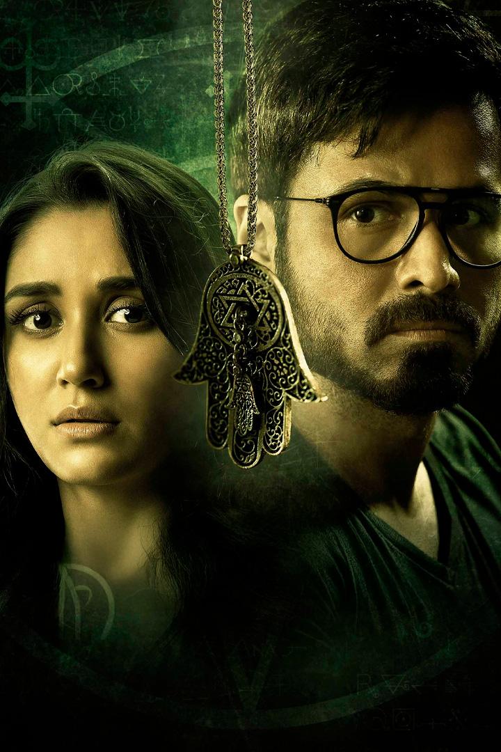 Диббук: проклятие реально (dibbuk-prokljatie-realno) Фильм 2021