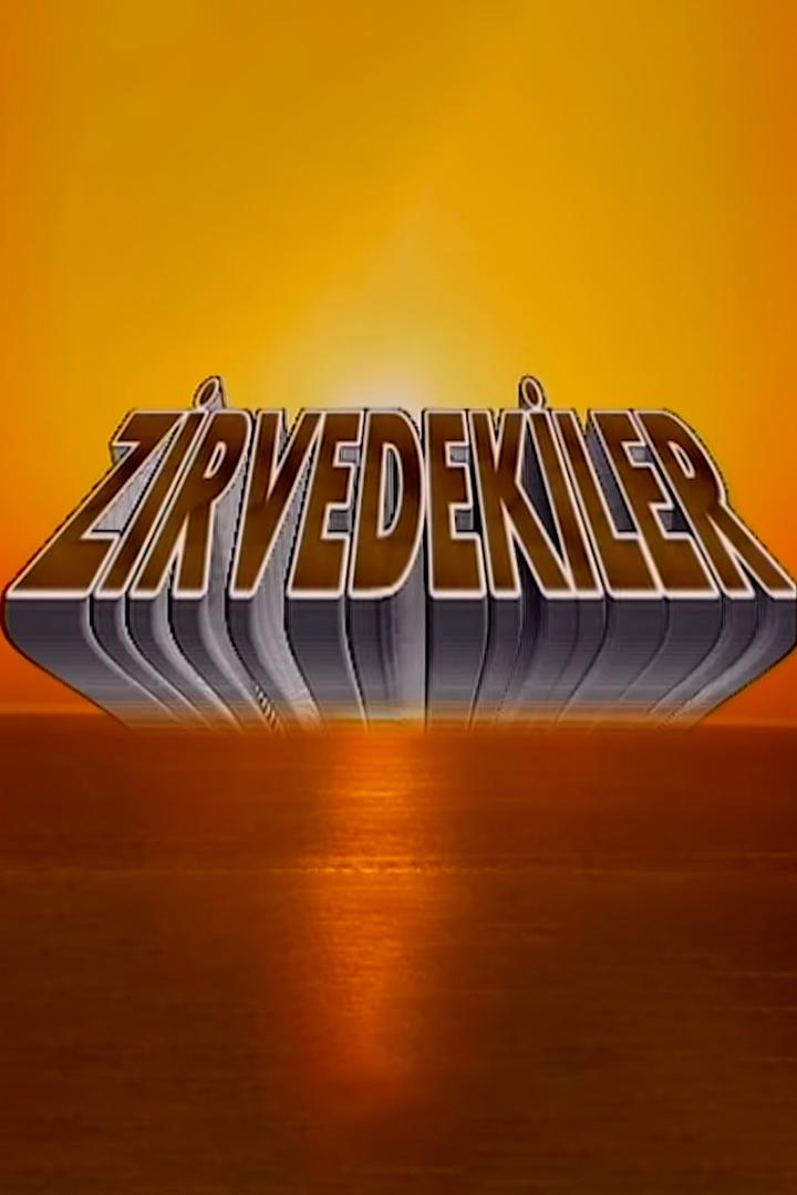 На вершине (na-vershine) Сериал 1994