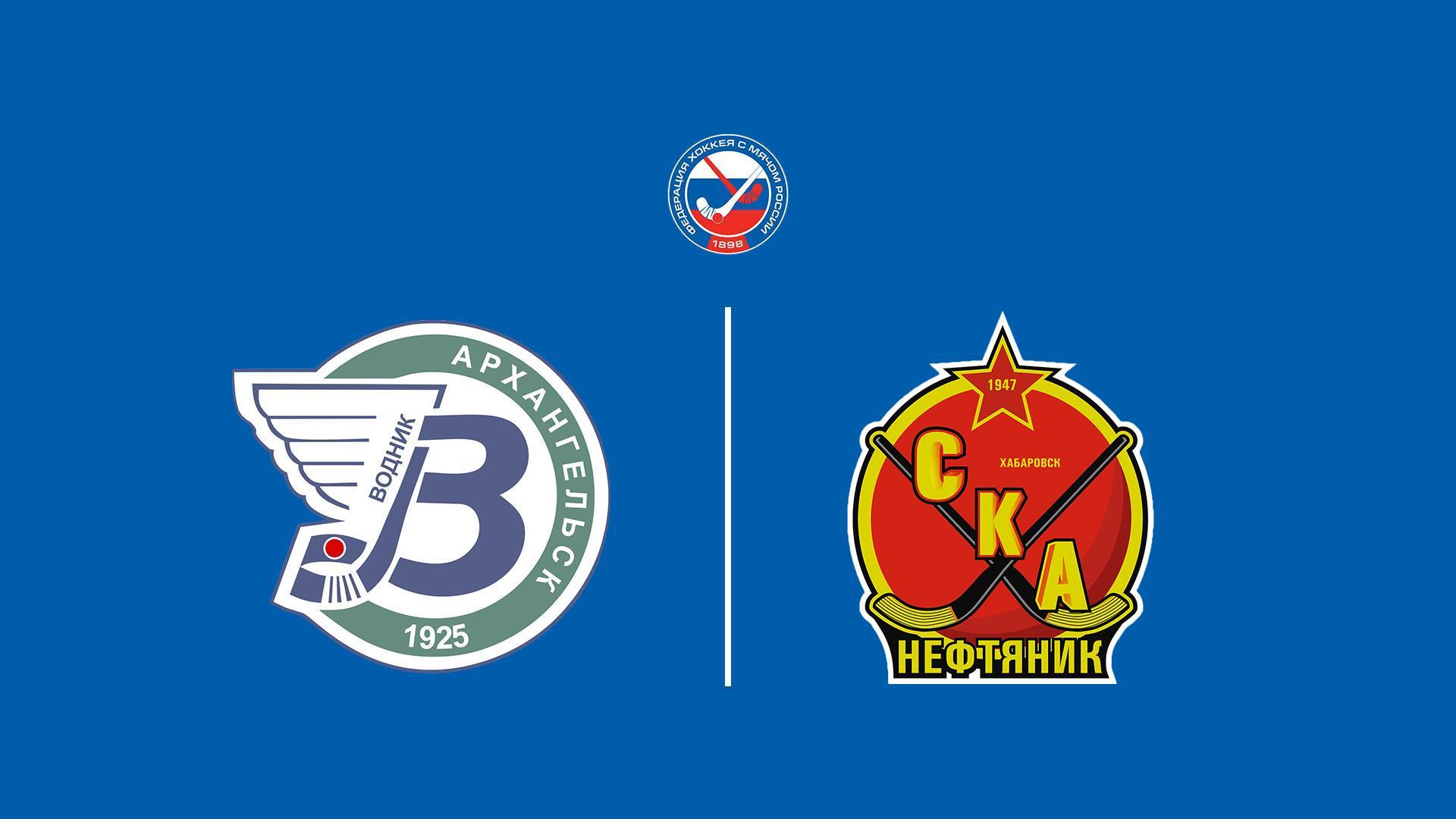 Хоккей с мячом. Суперлига. Водник - СКА-Нефтяник. Плей-офф (hokkej-s-mjachom-superliga-vodnik-ska-neftjanik-plej-off) Спорт