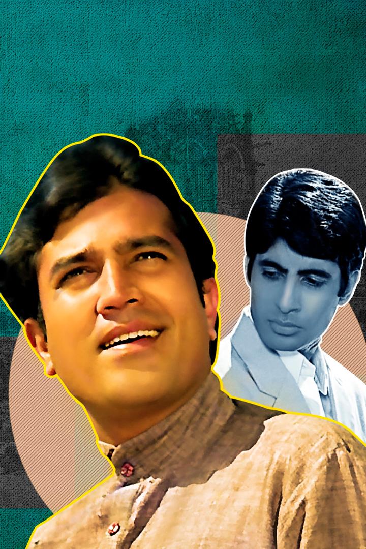 Ананд (anand) Фильм 1971